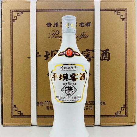 平壩窖酒怎么樣(平壩窖酒咋樣)