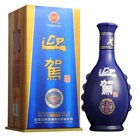 迎駕酒八年怎么分辨真假(迎駕貢酒真假怎么辨別)