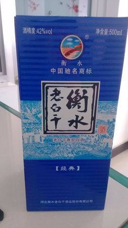 衡水580多少錢一瓶(衡水580酒多少錢一瓶)