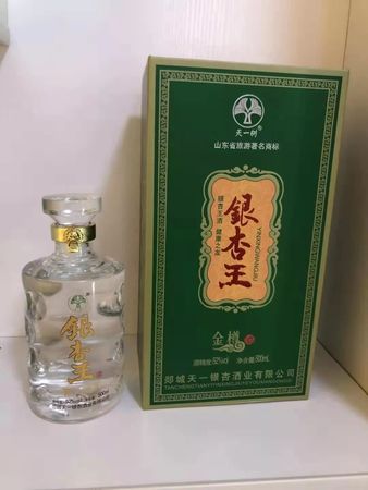 最熱銀杏王酒價(jià)格便宜(最熱銀杏王酒價(jià)格便宜)