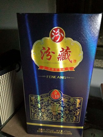 53度百年汾藏酒v16價格(53度百年汾藏酒價格表)