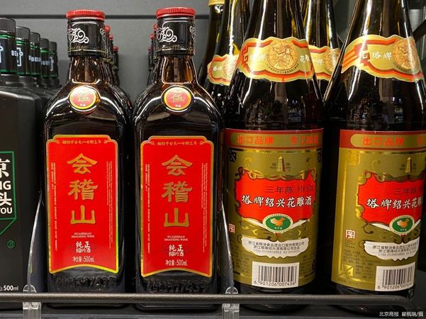 30年唐宋黃酒價(jià)格(30年的黃酒多少錢)