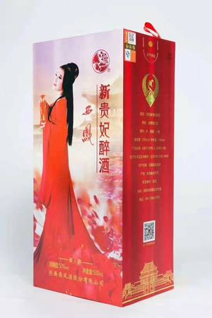 新貴妃酒美人醉多少錢(qián)(新貴妃醉酒美人醉價(jià)格)