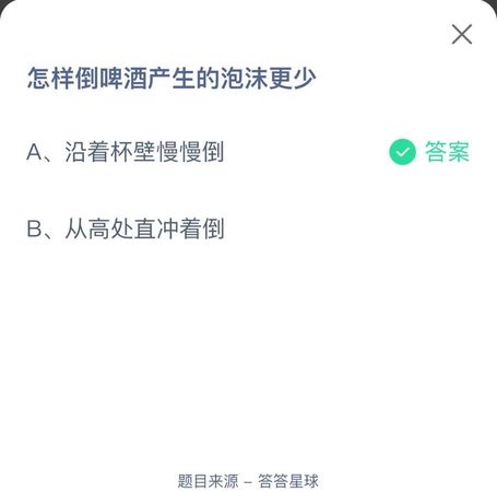 啤酒泡沫怎么少了(為什么現(xiàn)在的啤酒泡沫少了)