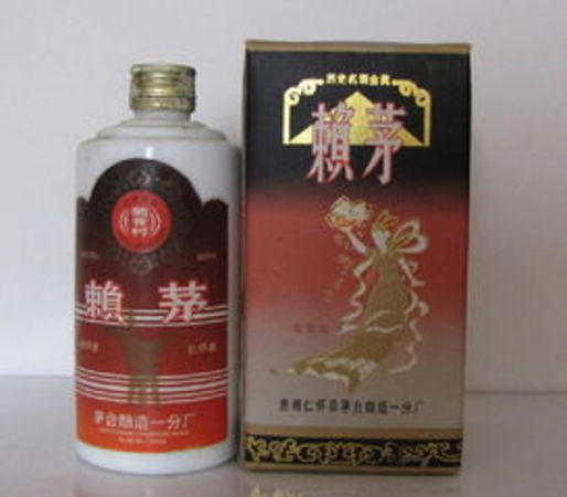 92年的貴茅多少錢(92年茅臺什么價(jià)格)