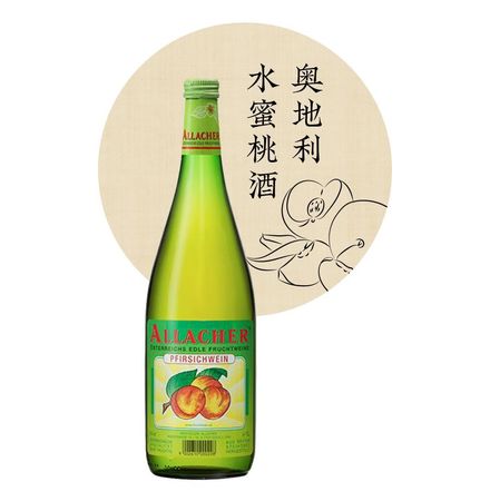 什么果酒好喝(什么果酒比較好喝)