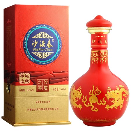 50度龍酒價(jià)格表和圖片(龍江龍50度白酒價(jià)格)