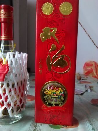 2015年雙溝酒39度的多少錢(雙溝酒39度價格表)