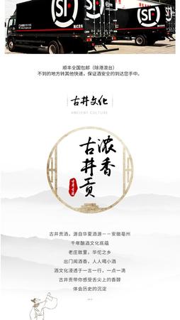 古井貢酒歲月經(jīng)典5價格(古井貢酒歲月經(jīng)典5年價格)