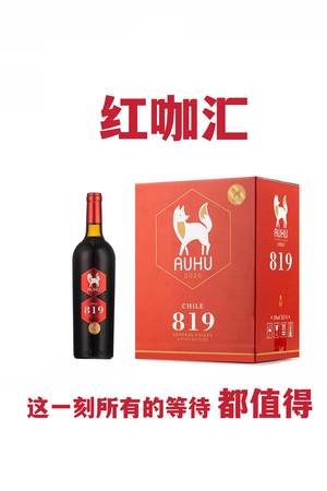 一桶天下一箱萬(wàn)福紅38價(jià)格(一桶天下萬(wàn)福紅38度)