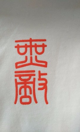 什么酒有神農(nóng)兩個字(神農(nóng)酒)