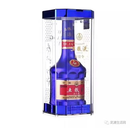 五糧液虎符令酒(五糧液虎符令酒質(zhì))