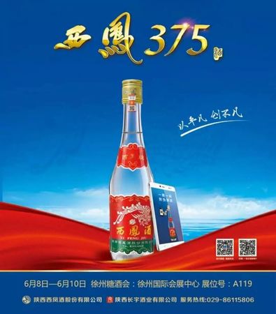 與白酒有關(guān)的電影(關(guān)于白酒的電影)