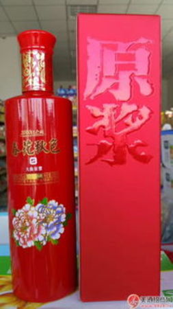 原漿典藏酒多少錢(qián)一瓶(珍藏原漿酒多少錢(qián)一瓶)