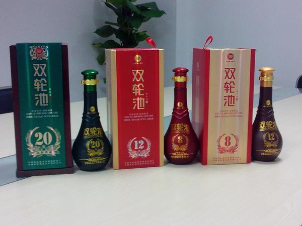 20年雙輪王酒多少錢(雙輪池酒價格 20年)