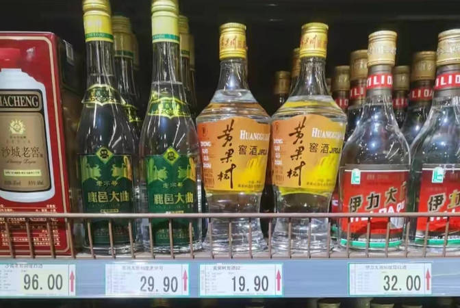 紫金來白酒好喝嗎(白金酒好喝嗎?)