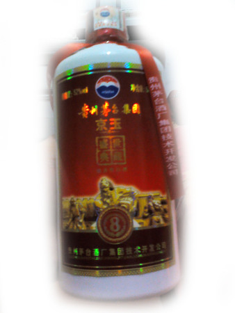 茅臺(tái)酒10年52度京玉典藏價(jià)格表(52度茅臺(tái)京玉典藏10年什么價(jià)格)