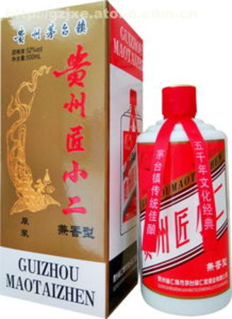 貴州茅臺鎮(zhèn)仁和(貴州茅臺鎮(zhèn)仁和酒業(yè))