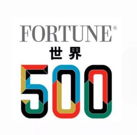 茅臺入圍世界500強(茅臺進(jìn)入世界500強)