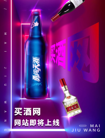 買酒網(wǎng)怎么樣(也買酒網(wǎng) 怎么樣)