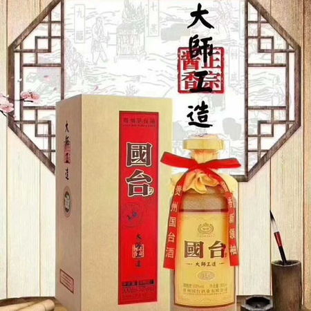 15年53度國臺(tái)酒價(jià)格(2015年53度國臺(tái)酒價(jià)格)