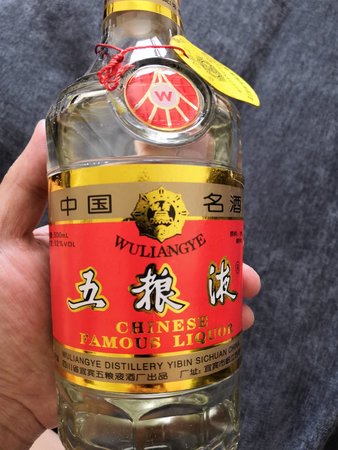 五糧液系列酒真?zhèn)尾樵?五糧液系列酒怎么查真?zhèn)?