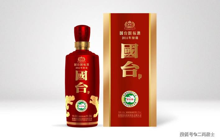 山東萊河酒業(yè)圖片價(jià)格表(山東萊河酒廠(chǎng))