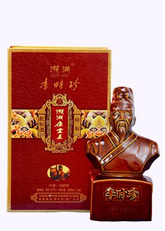 李時(shí)珍康寶王酒價(jià)格(李時(shí)珍康寶王酒價(jià)格28度)