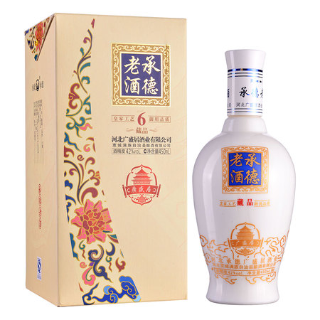 承德老酒清香型價(jià)格表(承德老酒價(jià)格 價(jià)格表)