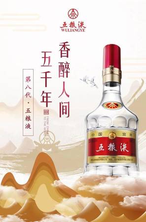 買(mǎi)真五糧液酒(五糧液哪里買(mǎi)真酒)