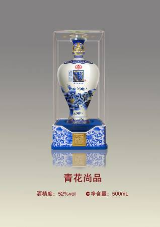 五糧液珍品御液(五糧液珍品御液2000年)