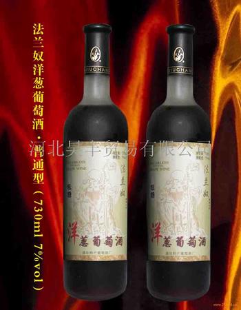 長城洋蔥葡萄酒375毫升(長城洋蔥葡萄酒375毫升6支裝)