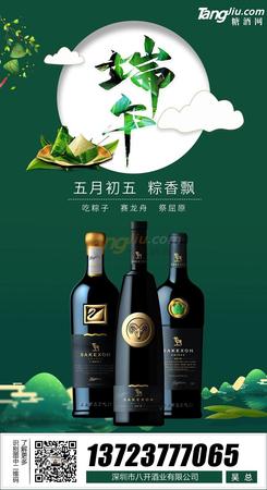 蚌埠有哪些酒業(yè)企業(yè)(蚌埠有哪些酒廠)