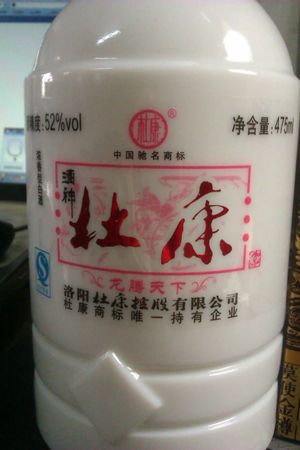 山丹紅白酒價(jià)格52度(山丹紅白酒價(jià)格52度)