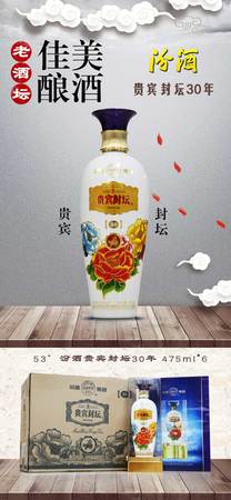 汾酒貴賓a6價(jià)格多少(汾酒a6價(jià)格多少)