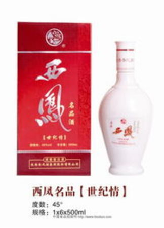 老西鳳濃香型42度價(jià)格表(西鳳42度濃香型白酒)