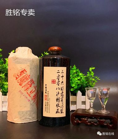 瀘州三十六坊52度價(jià)格(瀘州三十六坊52度多少錢一瓶)