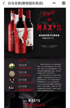 maxs是什么酒(max's什么酒)