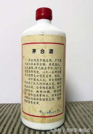 茅臺輝煌騰達珍品(茅臺 輝煌)