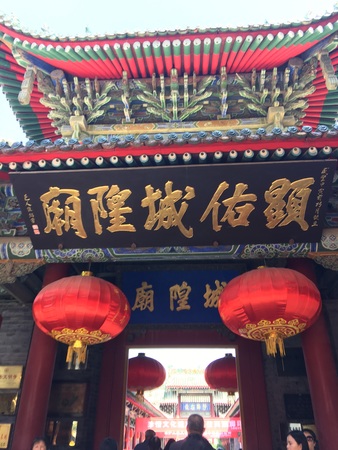 煙臺(tái)萊山張?jiān)Ｆ咸丫魄f(山東煙臺(tái)張?jiān)Ｆ咸丫魄f園)