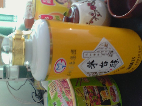 優(yōu)品茅臺醇價(jià)格(茅臺醇優(yōu)品價(jià)格)