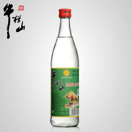 陳百年白酒多少錢(陳年白酒價格)