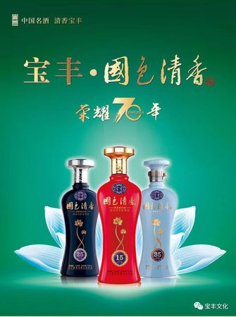 章丘百脈泉酒業(yè)70年廠慶酒價(jià)格(百脈泉酒業(yè)70周年酒價(jià)格表)