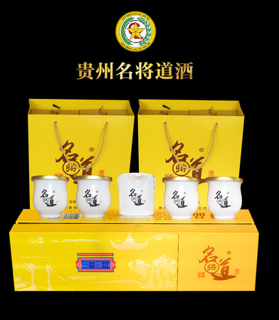 茅臺(tái)名將酒業(yè)(茅臺(tái)名將酒質(zhì))