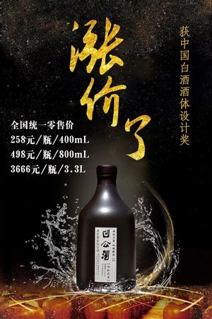 三十里醉是哪個電視劇里的酒(三十而已電視劇喝的什么酒)