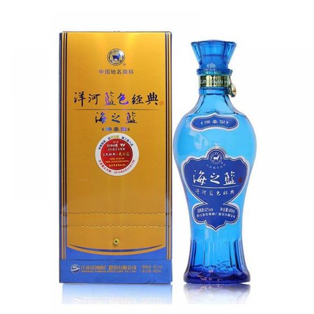 洋河荷花銀鉆酒42度價格表(洋河雙溝荷花酒)