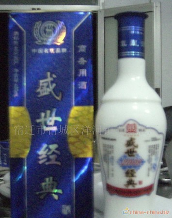 唐山盛世鳳凰白酒(唐山盛世鳳凰白酒多少錢(qián)一瓶)