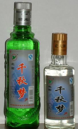 夢系列酒是什么意思(酒夢是啥意思)