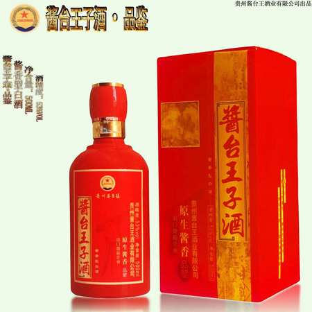 瀘州醬酒王多少錢(qián)(瀘州醬酒王多少錢(qián)一瓶)