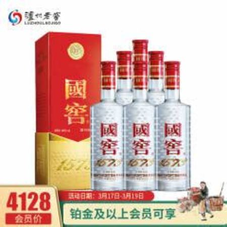 清酒味道怎么樣,盧溝老窖的清酒怎么樣